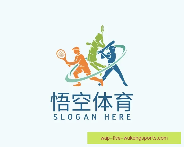 认识悟空体育官网